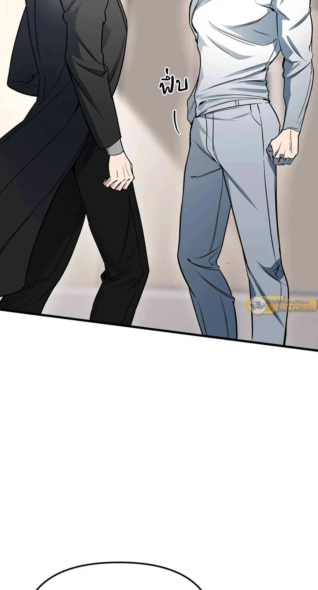Full Volume ตอนที่ 76.36 — page 47 of 71
