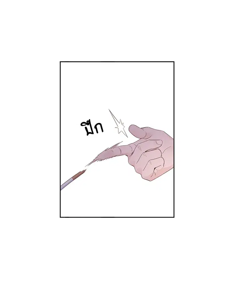 4 Week Lovers ตอนที่ 107 — page 25 of 61