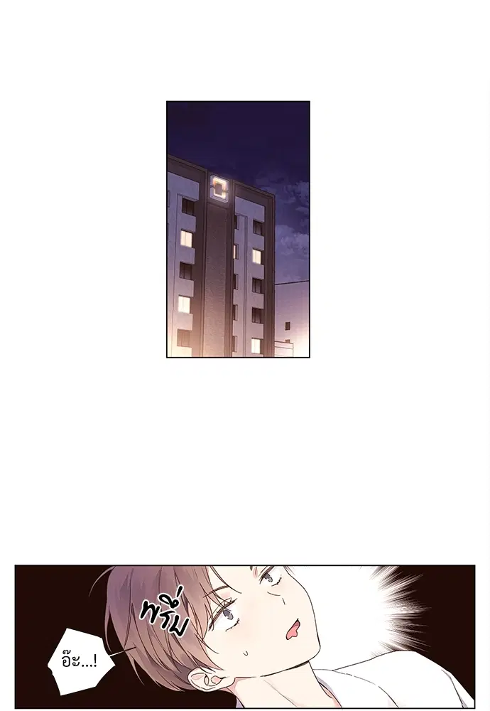 4 Week Lovers ตอนที่ 36 — page 10 of 50