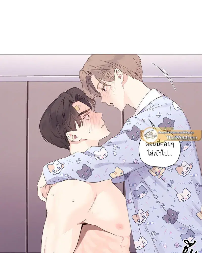 4 Week Lovers ตอนที่ 105 — page 37 of 58