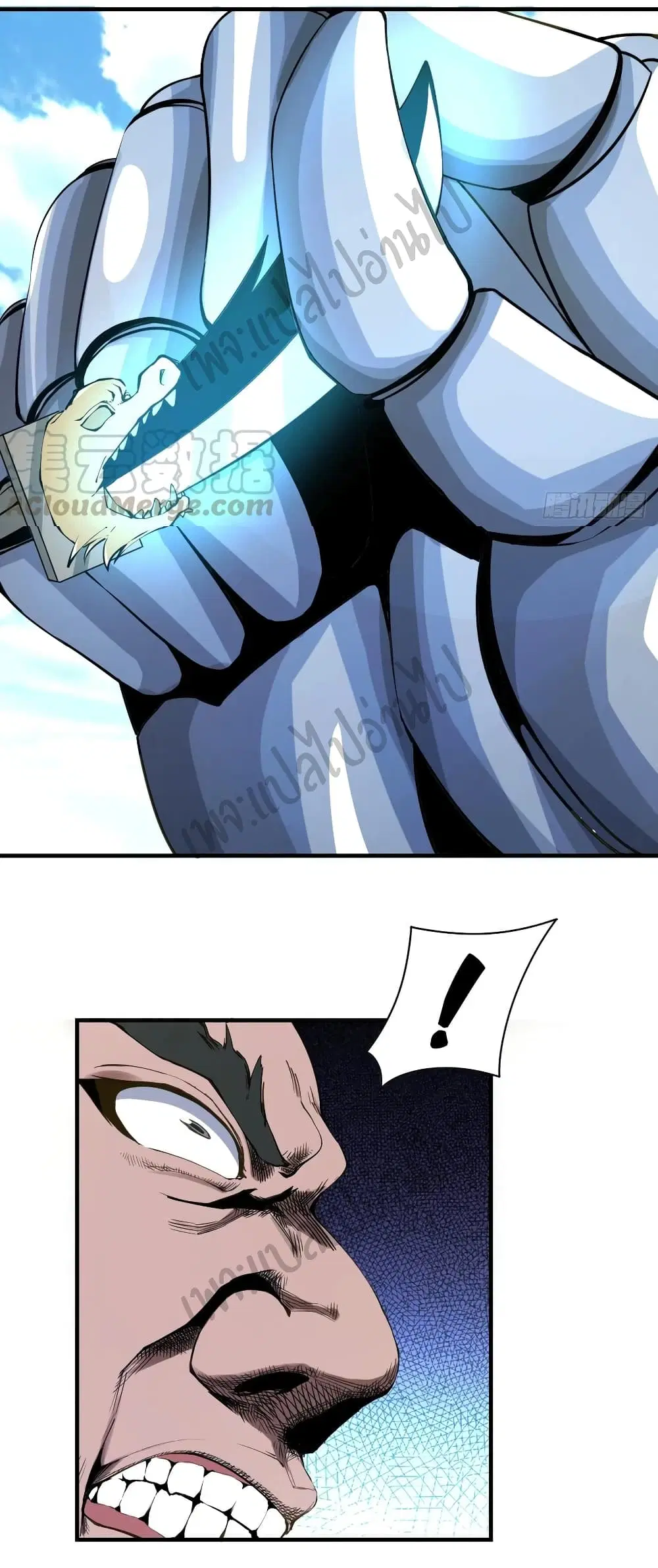 Super Harem Card ตอนที่ 126 — page 14 of 33
