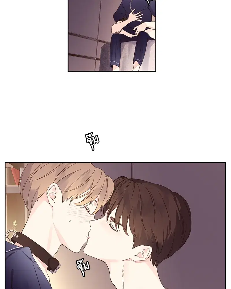 4 Week Lovers ตอนที่ 72 — page 2 of 58