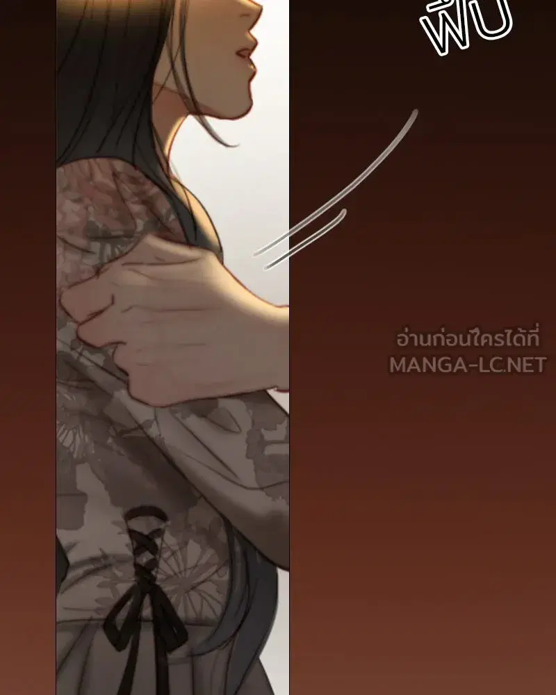 Serena ตอนที่ 84 — page 54 of 150