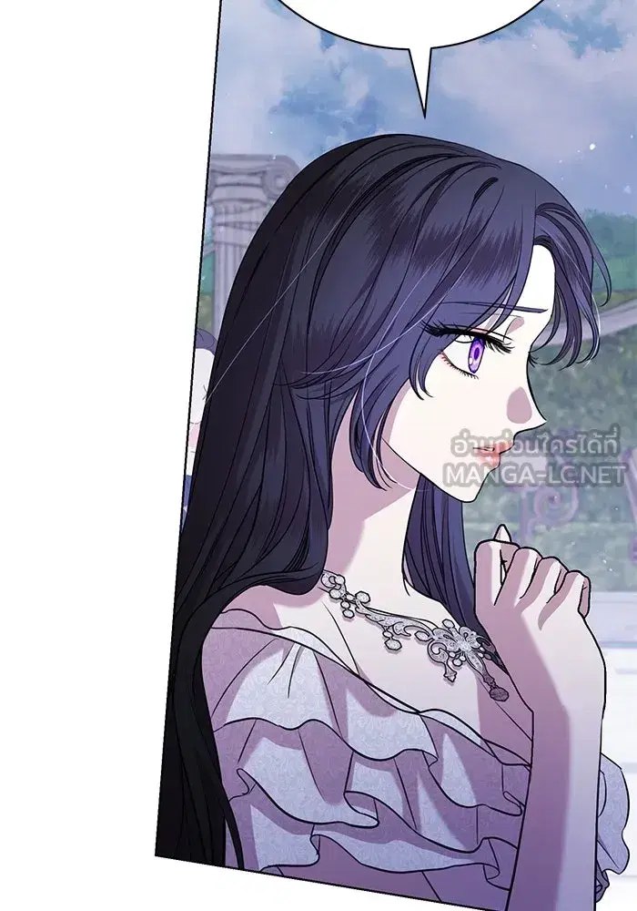 To My Husband’s Mistress ตอนที่ 20 — page 102 of 113