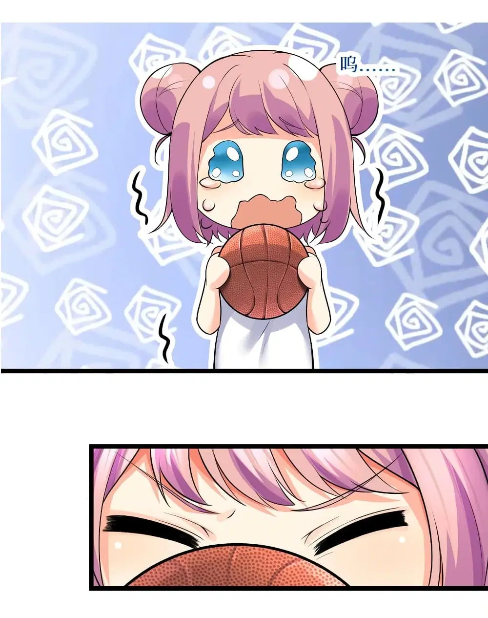 What Happended? Why I become to Girl? ตอนที่ 78 — page 6 of 70
