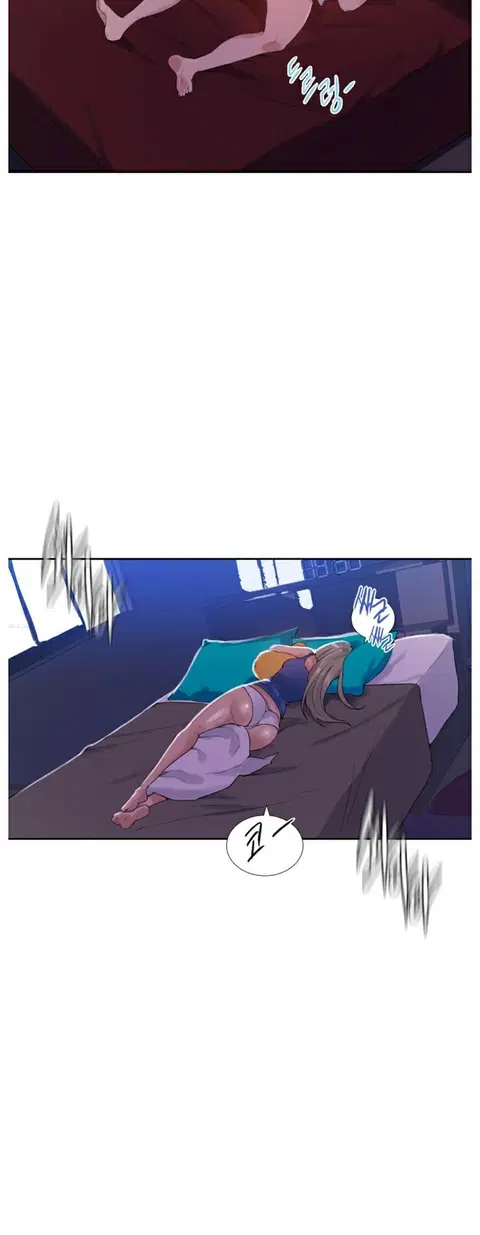 Secret Class ตอนที่ 18 — page 8 of 46