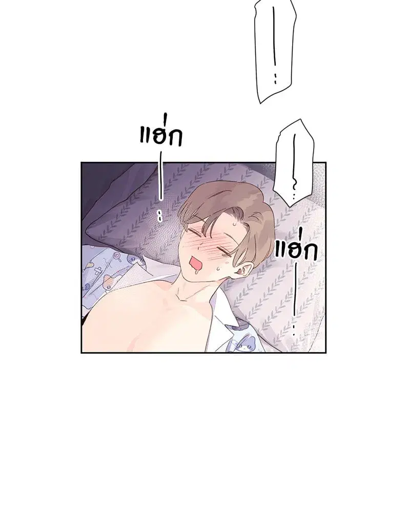 4 Week Lovers ตอนที่ 105 — page 55 of 58