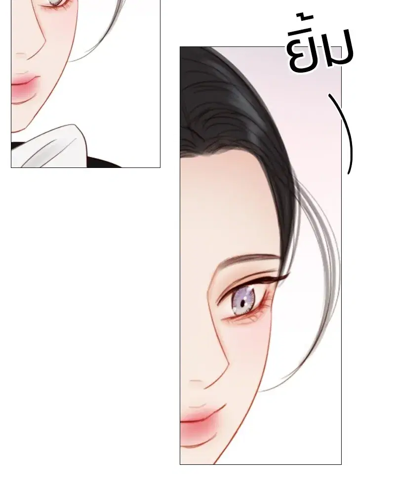 Serena ตอนที่ 68 — page 41 of 128