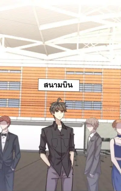 Immortal Swordsman in the Reverse World ตอนที่ 100 — page 22 of 41