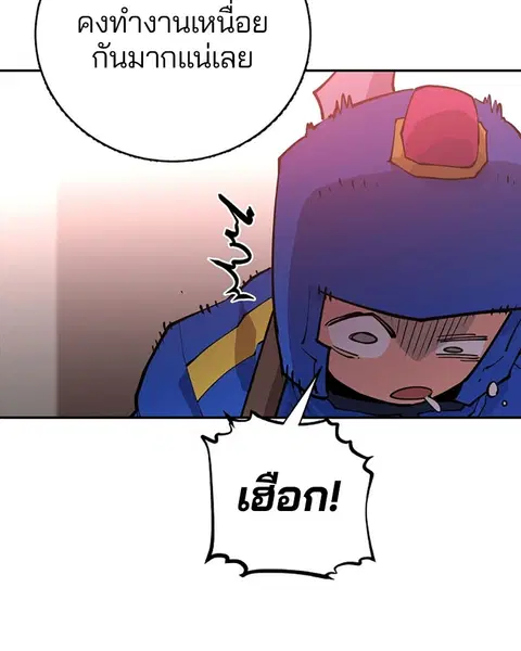 The Player ตอนที่ 8 — page 49 of 104