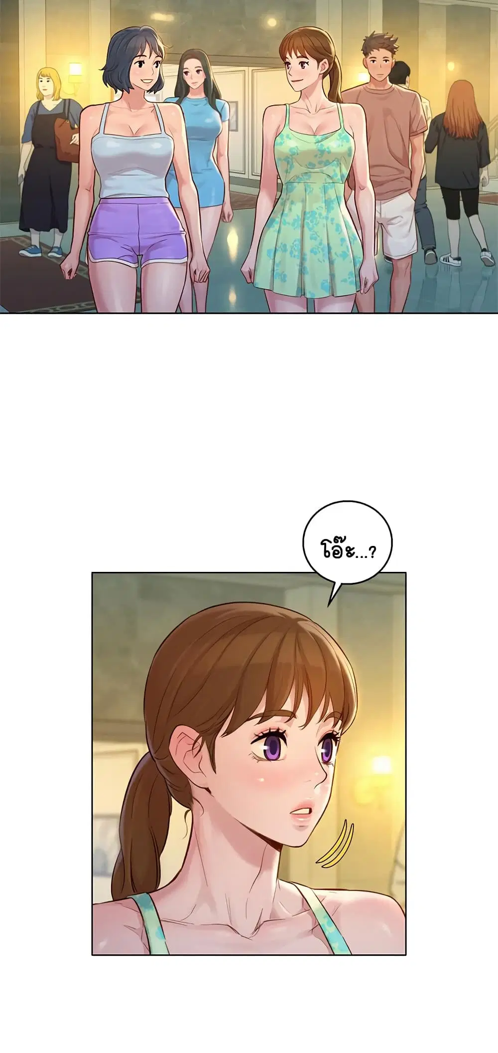 Sister Neighbors ตอนที่ 131 — page 20 of 26