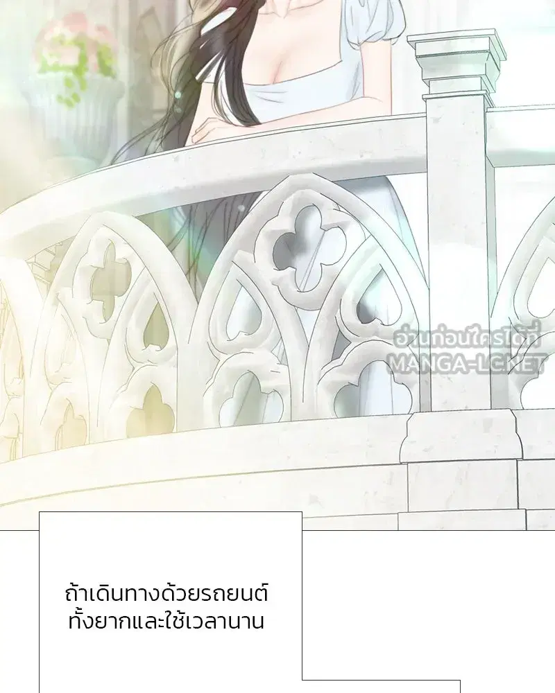 Serena ตอนที่ 87 — page 12 of 143