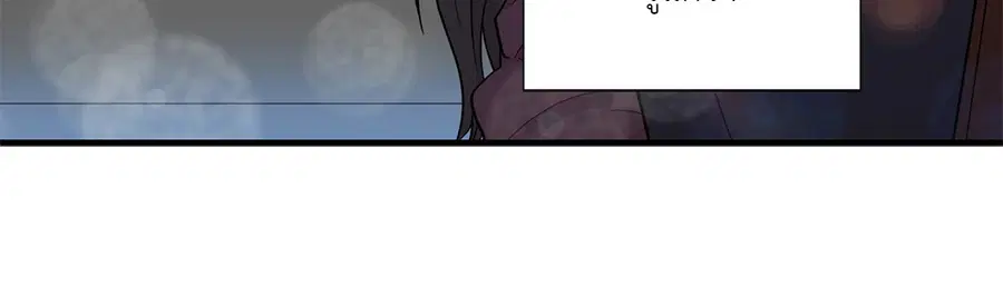 A Man of Virtue ตอนที่ 13 — page 6 of 49
