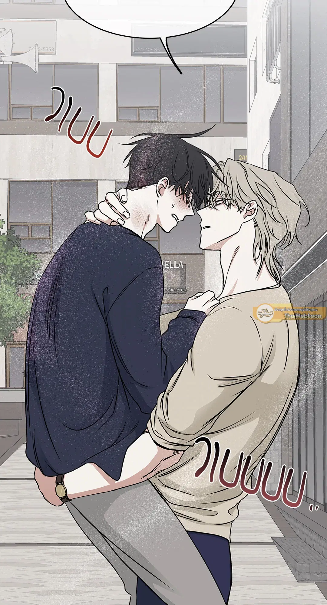Low Tide in Twilight ตอนที่ 73 — page 6 of 75