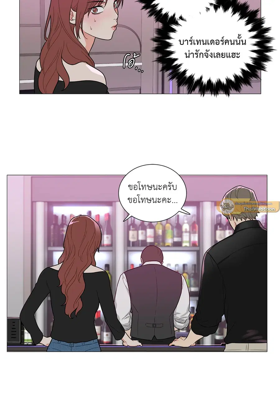 Sadistic Beauty ตอนที่ 94 — page 23 of 37