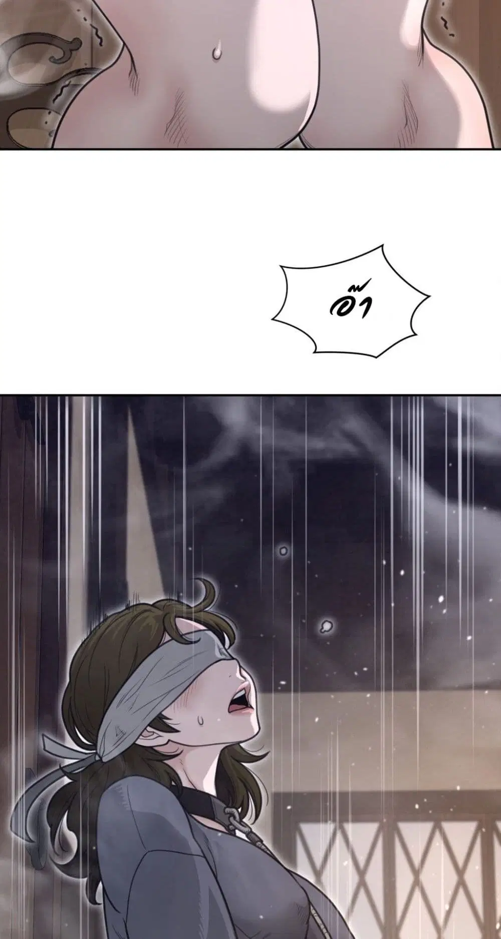 Perfect Half ตอนที่ 190 — page 26 of 41