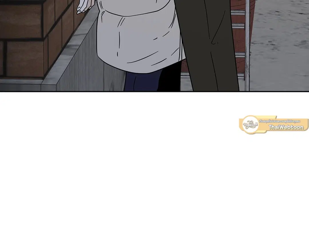 Low Tide in Twilight ตอนที่ 21 — page 17 of 51