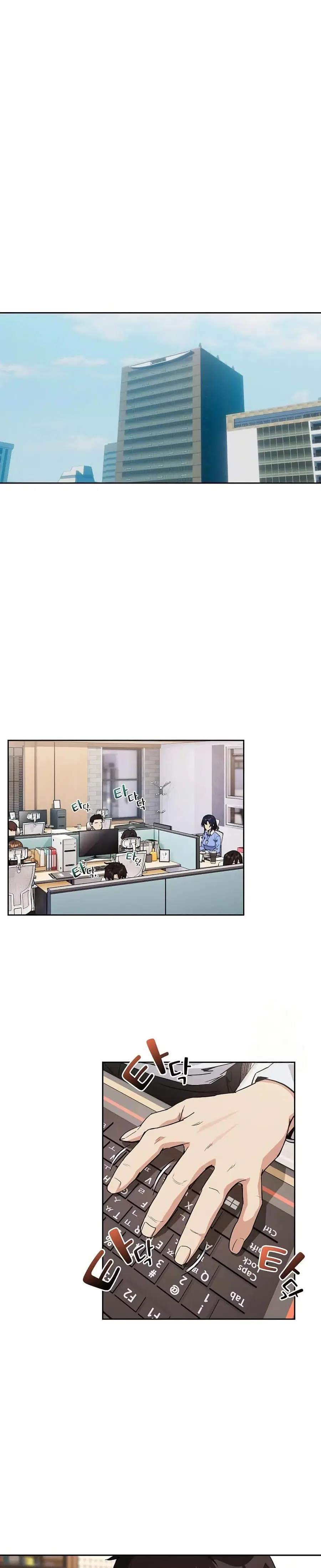 After Work Love Affairs ตอนที่ 69 — page 13 of 26