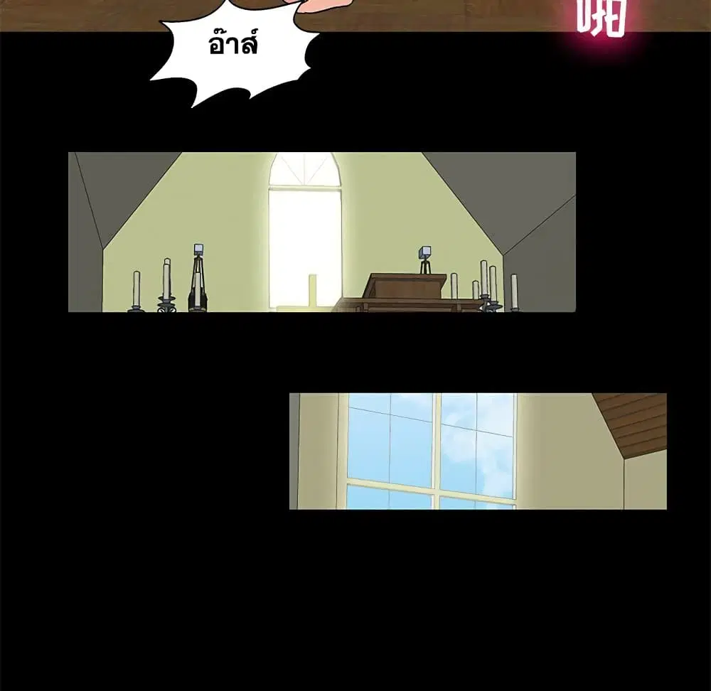 Project Utopia ตอนที่ 100 — page 31 of 94