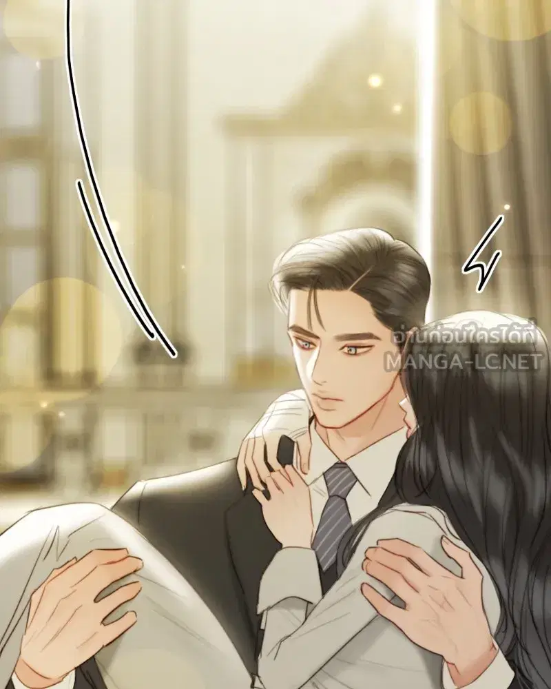 Serena ตอนที่ 67 — page 12 of 150