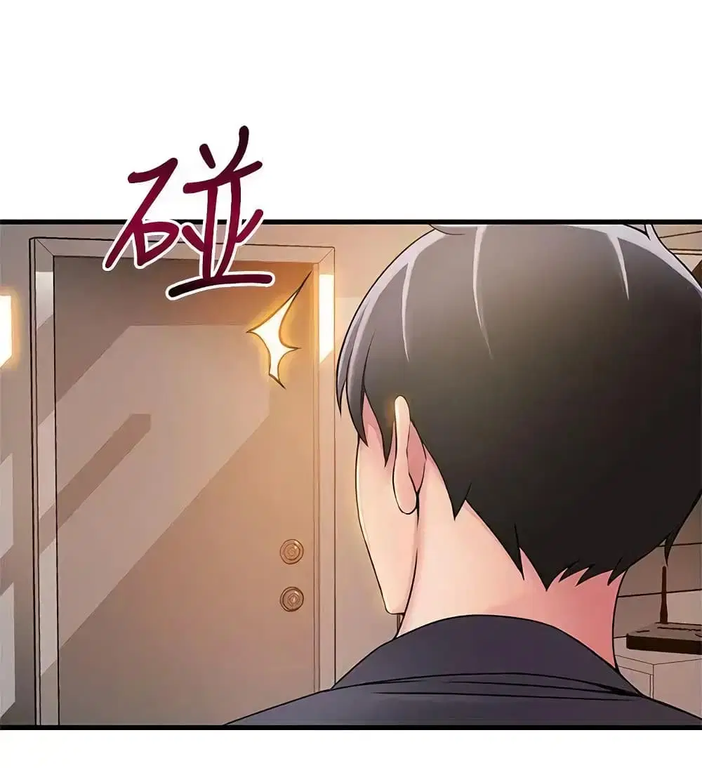 Weak Point ตอนที่ 17 — page 17 of 35