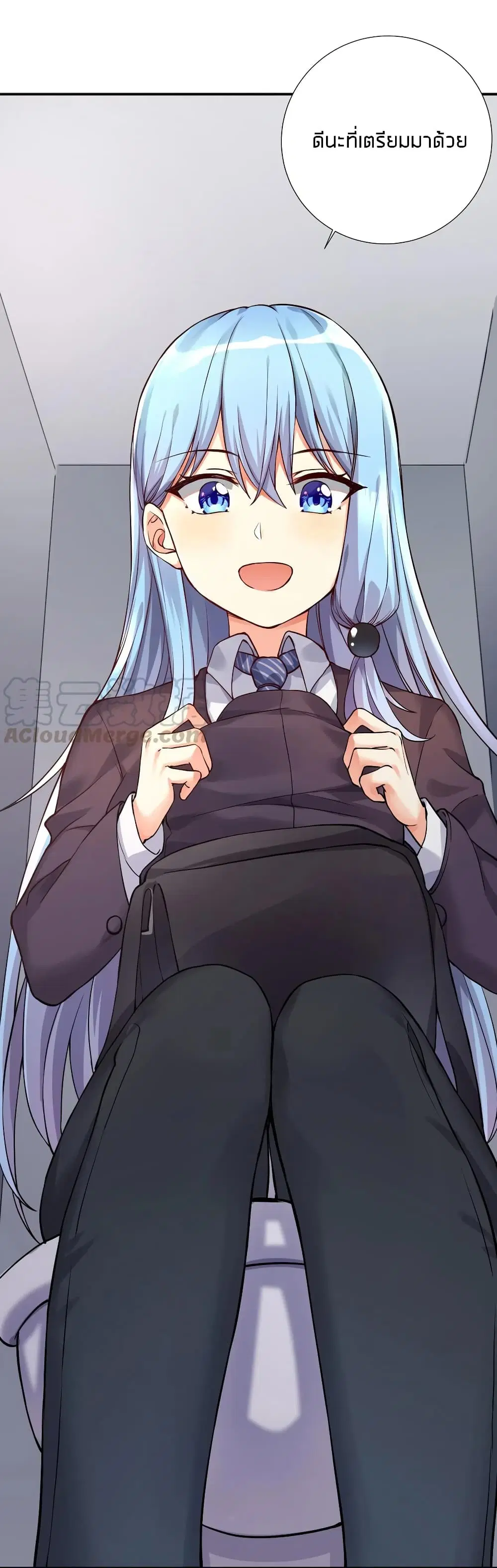 What Happended? Why I become to Girl? ตอนที่ 9 — page 26 of 39