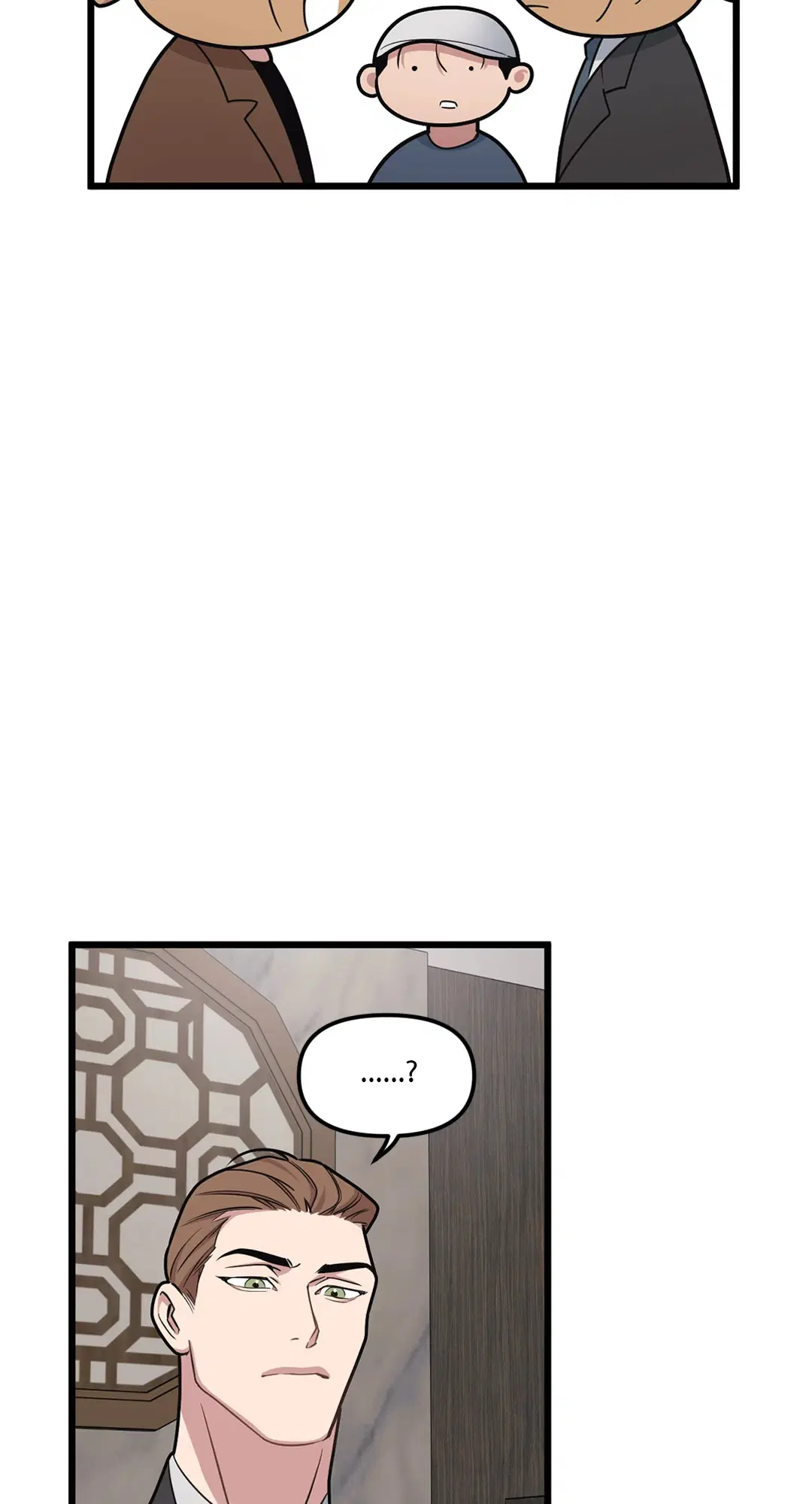 Full Volume ตอนที่ 70 — page 4 of 60
