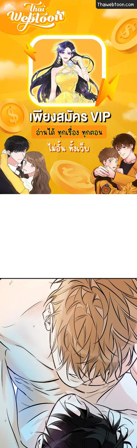 Lucky Paradise ตอนที่ 81.07 — page 1 of 57