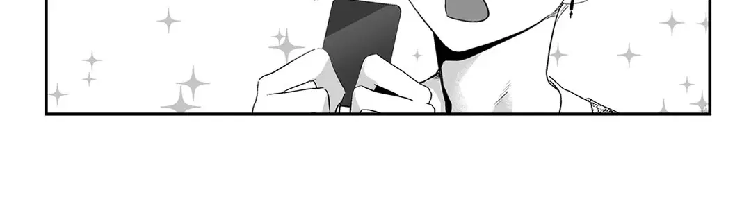 Love is an Illusion! – ซูเปอร์สตาร์ ตอนที่ 44.05 — page 4 of 45