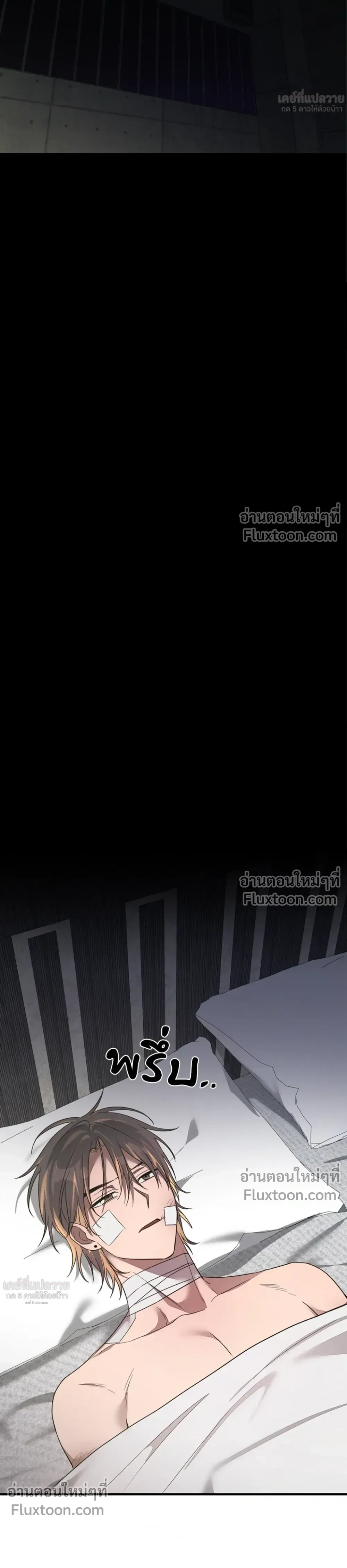 KEEP A DOG – คีป อะ ด็อก (จบ) ตอนที่ 3 — page 21 of 28