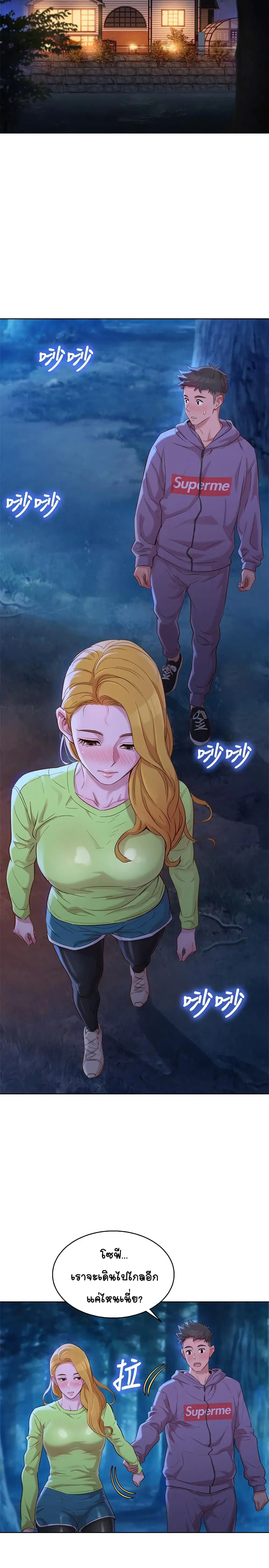 Sister Neighbors ตอนที่ 102 — page 22 of 34
