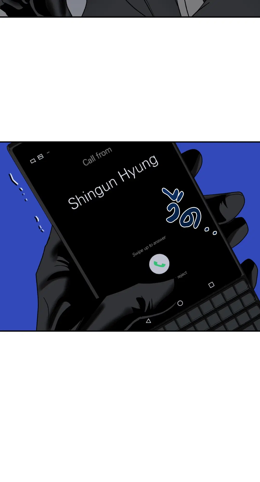 Shutline ตอนที่ 42 — page 6 of 68