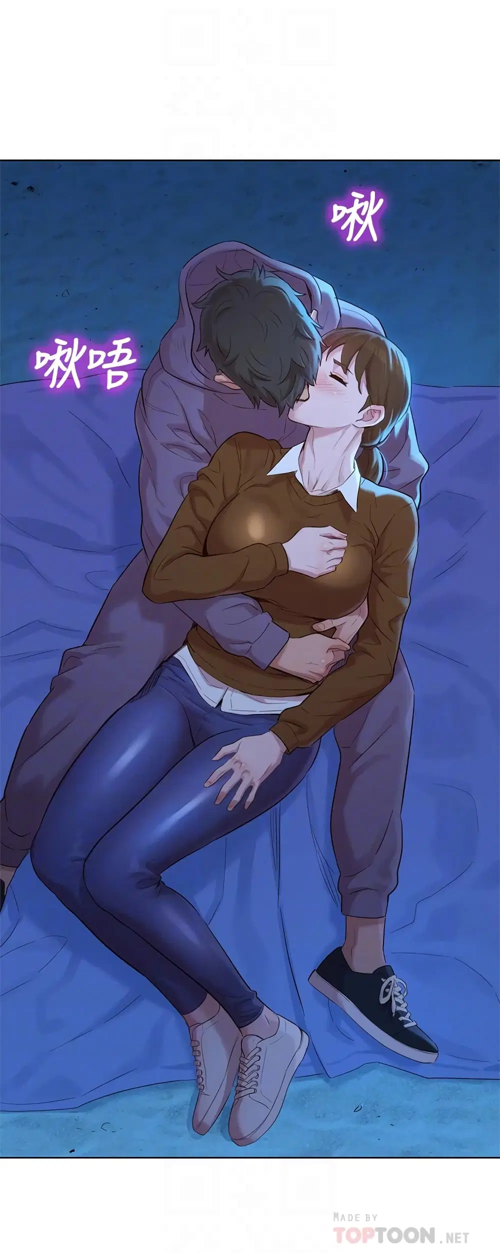 Sister Neighbors ตอนที่ 104 — page 8 of 31