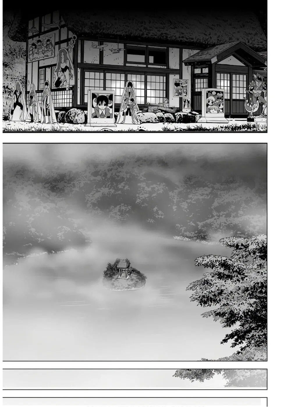 Mura Matsuri ตอนที่ 13.4 — page 5 of 24