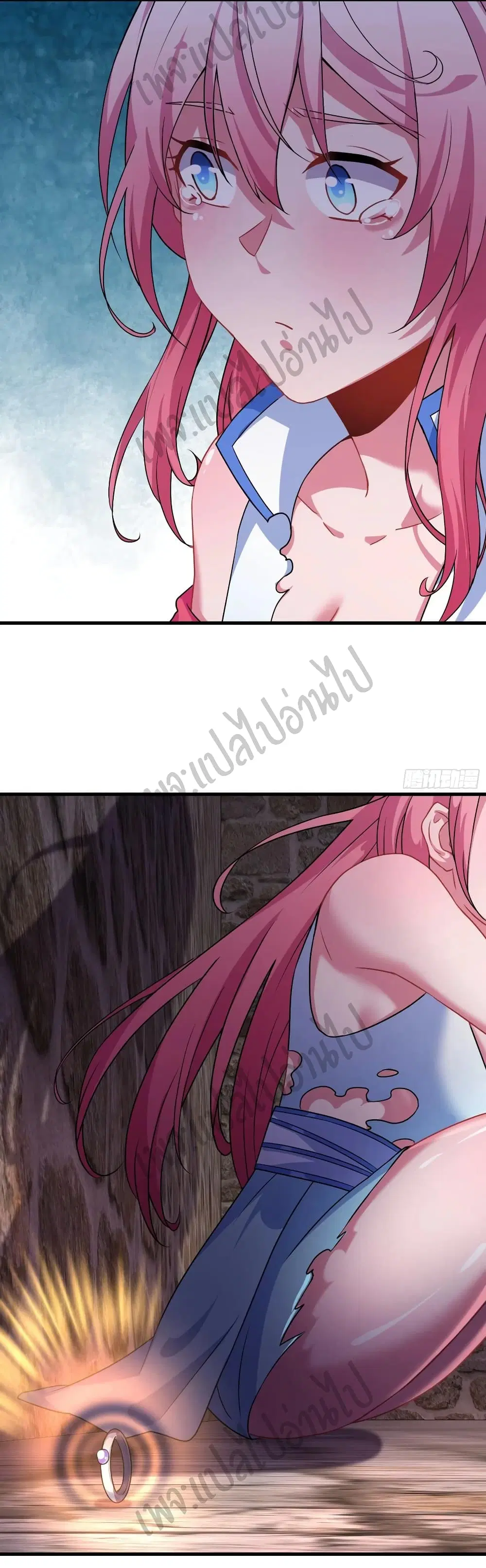 Super Harem Card ตอนที่ 143 — page 11 of 25