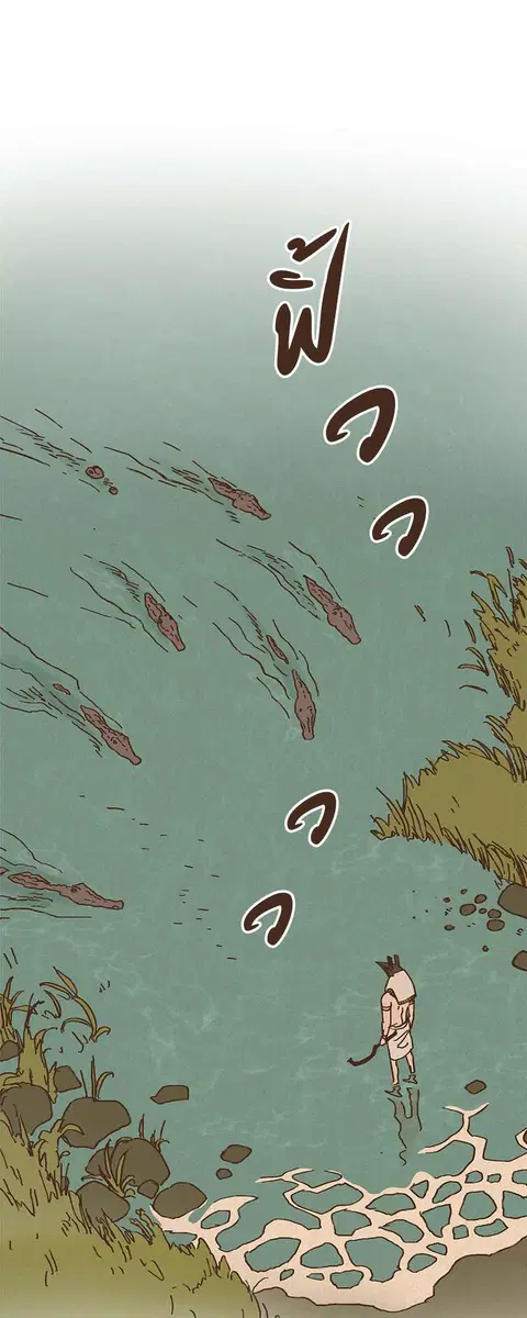ENNEAD ตอนที่ 6 — page 2 of 27