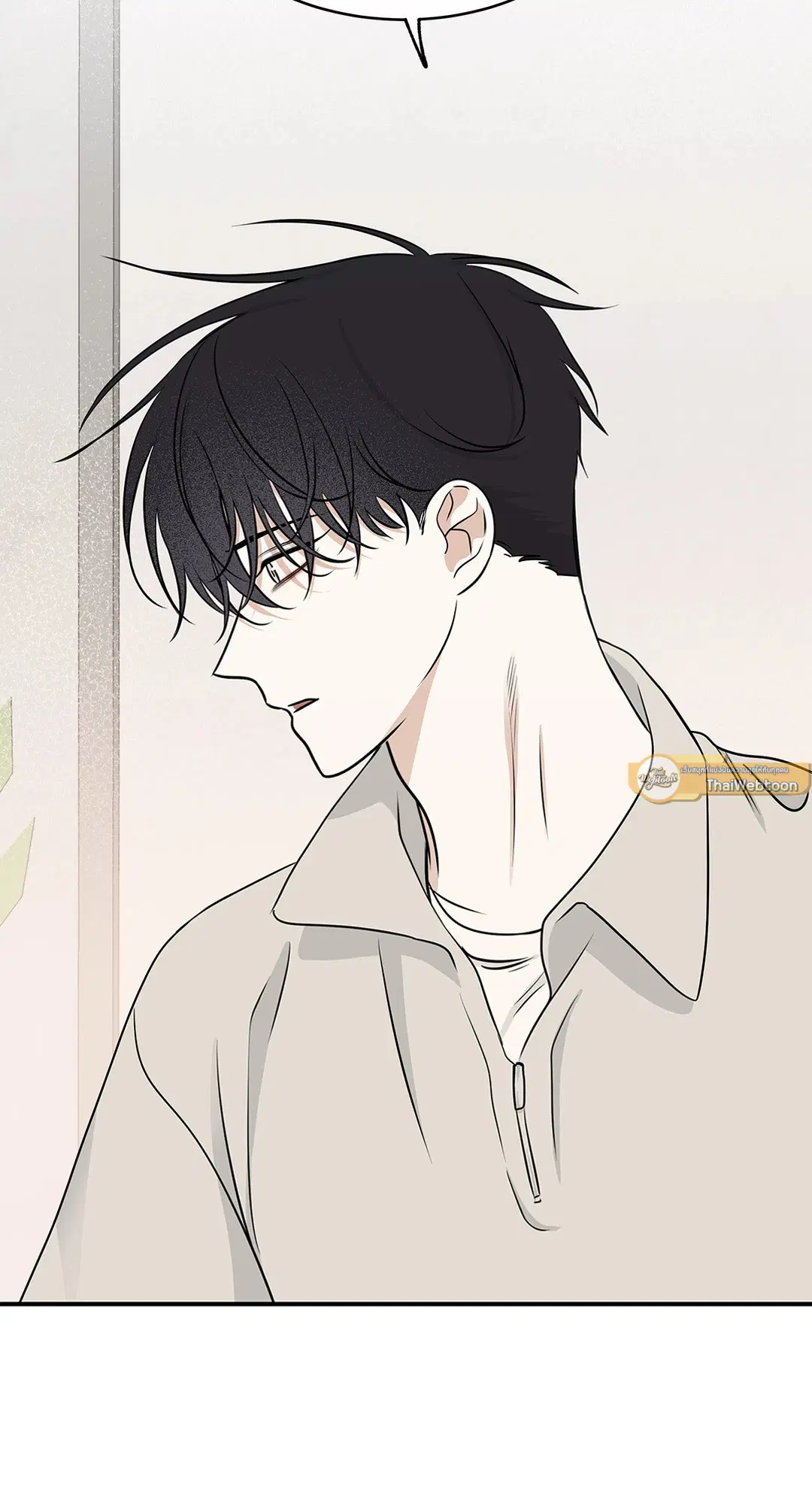 Low Tide in Twilight ตอนที่ 78 — page 22 of 77