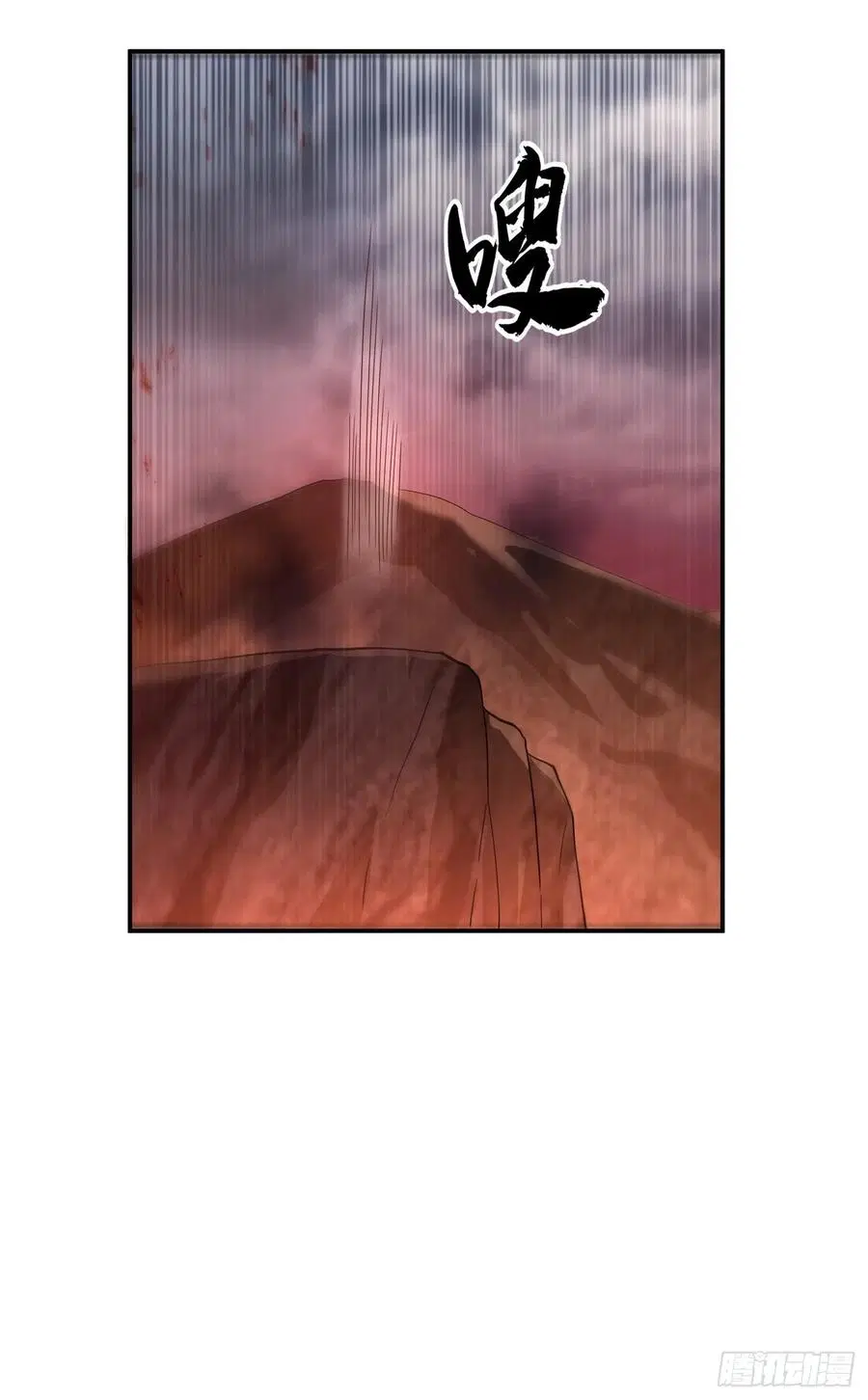 Wu Ni ตอนที่ 109 — page 11 of 36