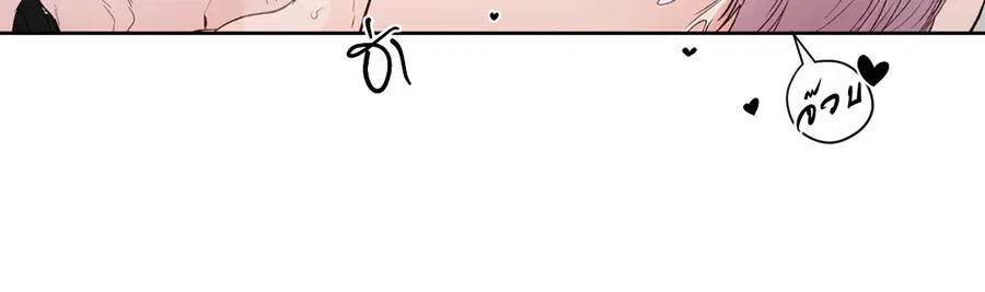 A Man of Virtue ตอนที่ 102.12 — page 30 of 66