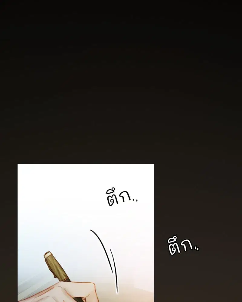 Serena ตอนที่ 97 — page 101 of 130