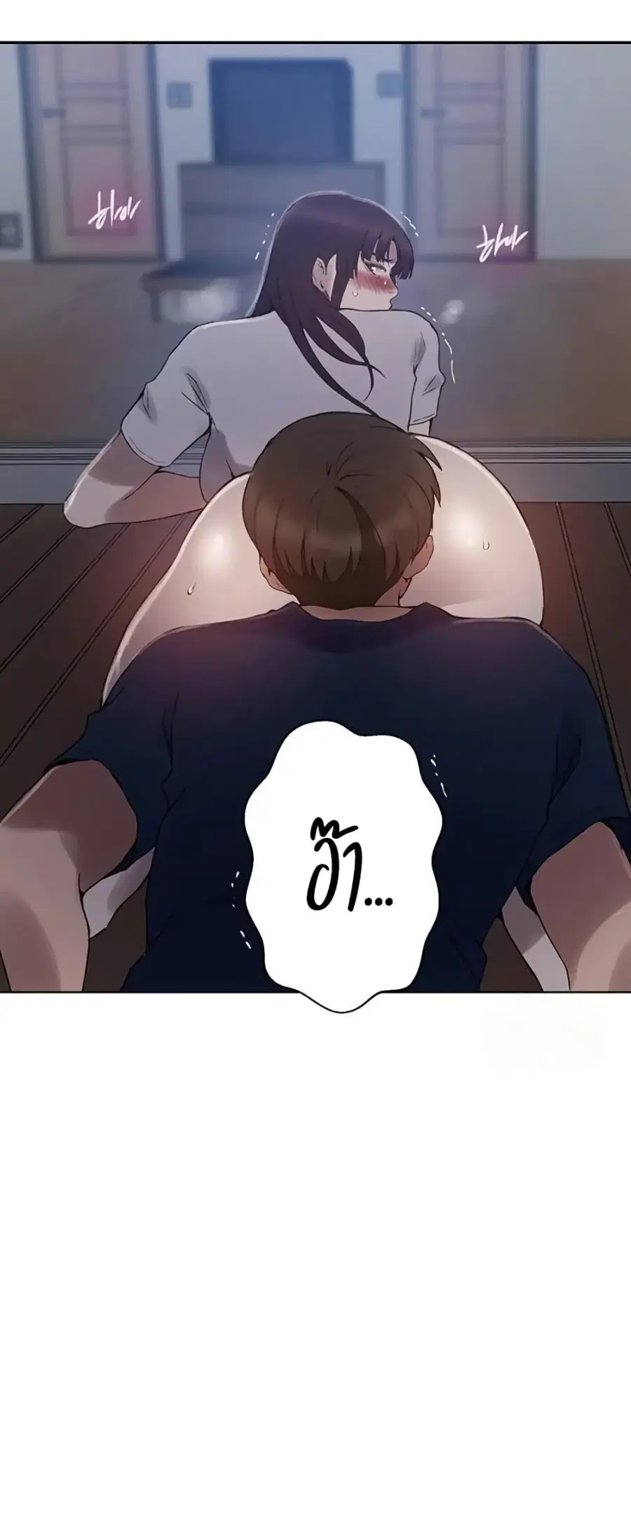 Secret Class ตอนที่ 259 — page 49 of 50