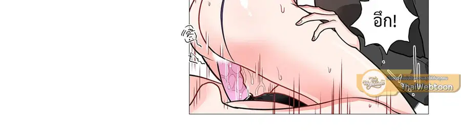 Sadistic Beauty ตอนที่ 28 — page 9 of 29