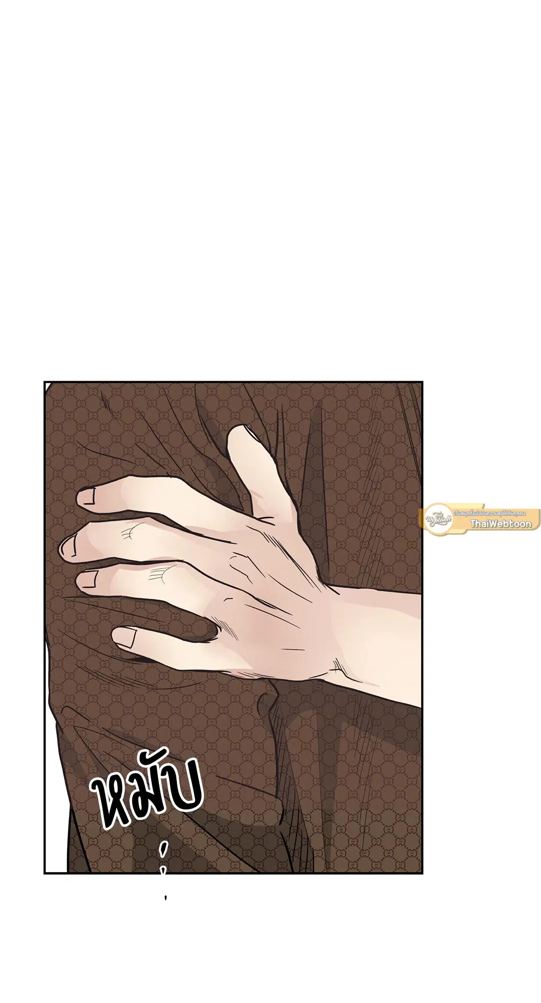 PAYBACK ตอนที่ 61 — page 78 of 100
