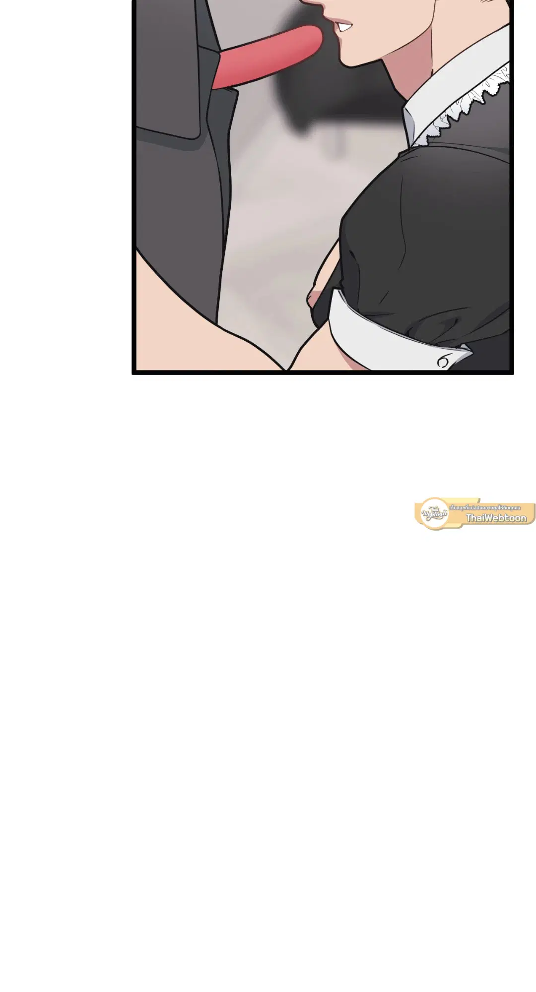 Full Volume ตอนที่ 42 — page 45 of 63