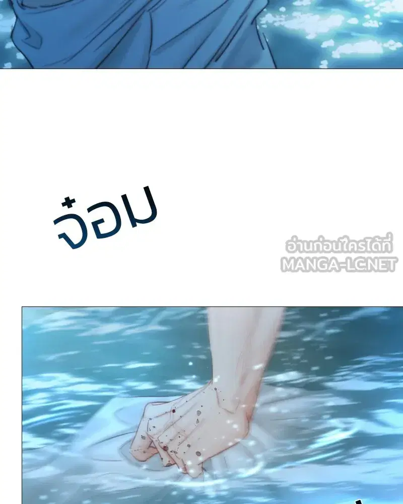 Serena ตอนที่ 73 — page 69 of 147