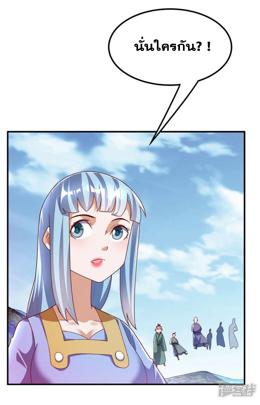 Wu Ni ตอนที่ 274 — page 16 of 35