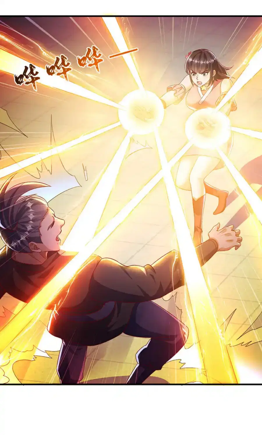 Wu Ni ตอนที่ 520 — page 10 of 34
