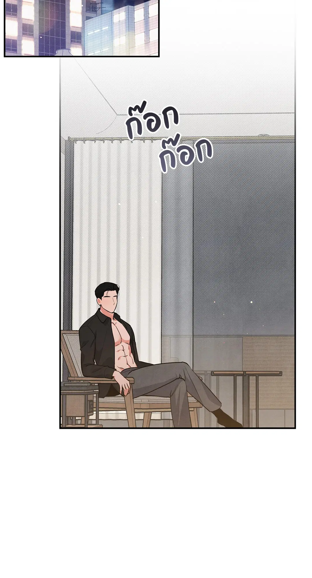 Roses and Champagne ตอนที่ 44 — page 2 of 62