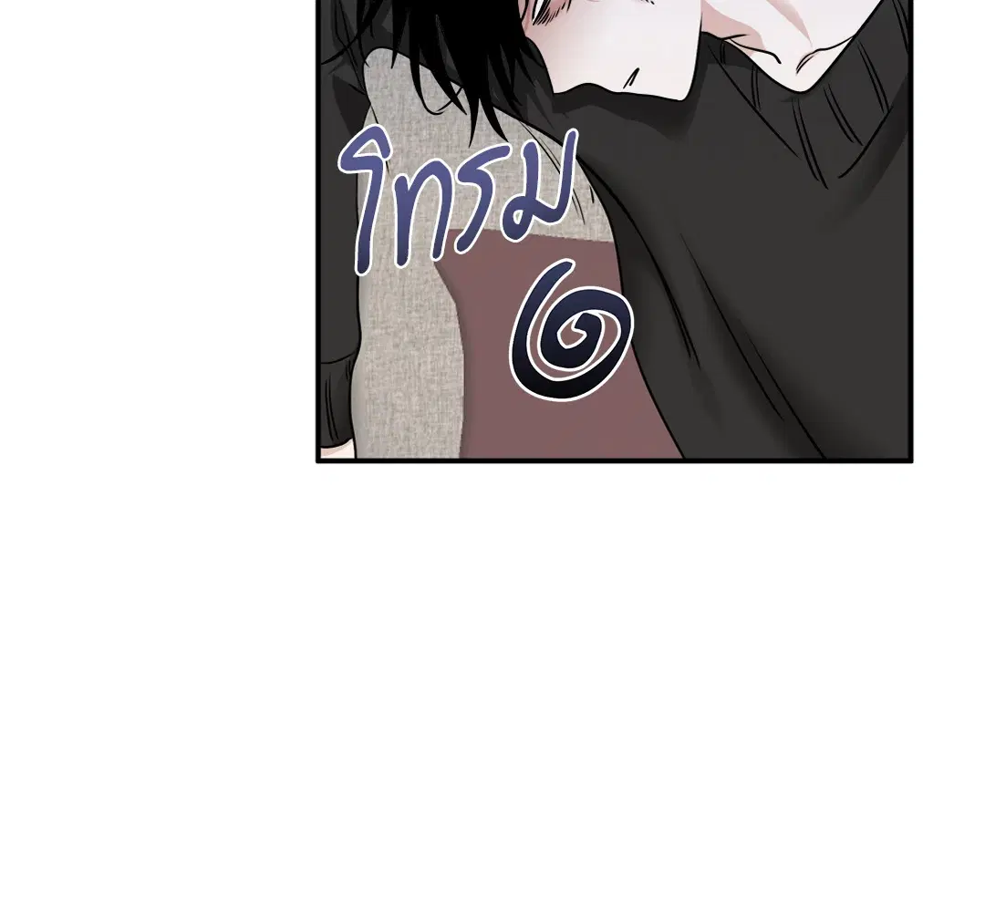 Low Tide in Twilight ตอนที่ 86 — page 22 of 60