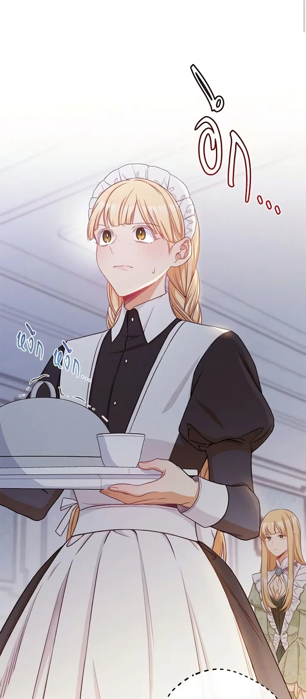 The Villainess Turns the Hourglass ตอนที่ 73 — page 11 of 57